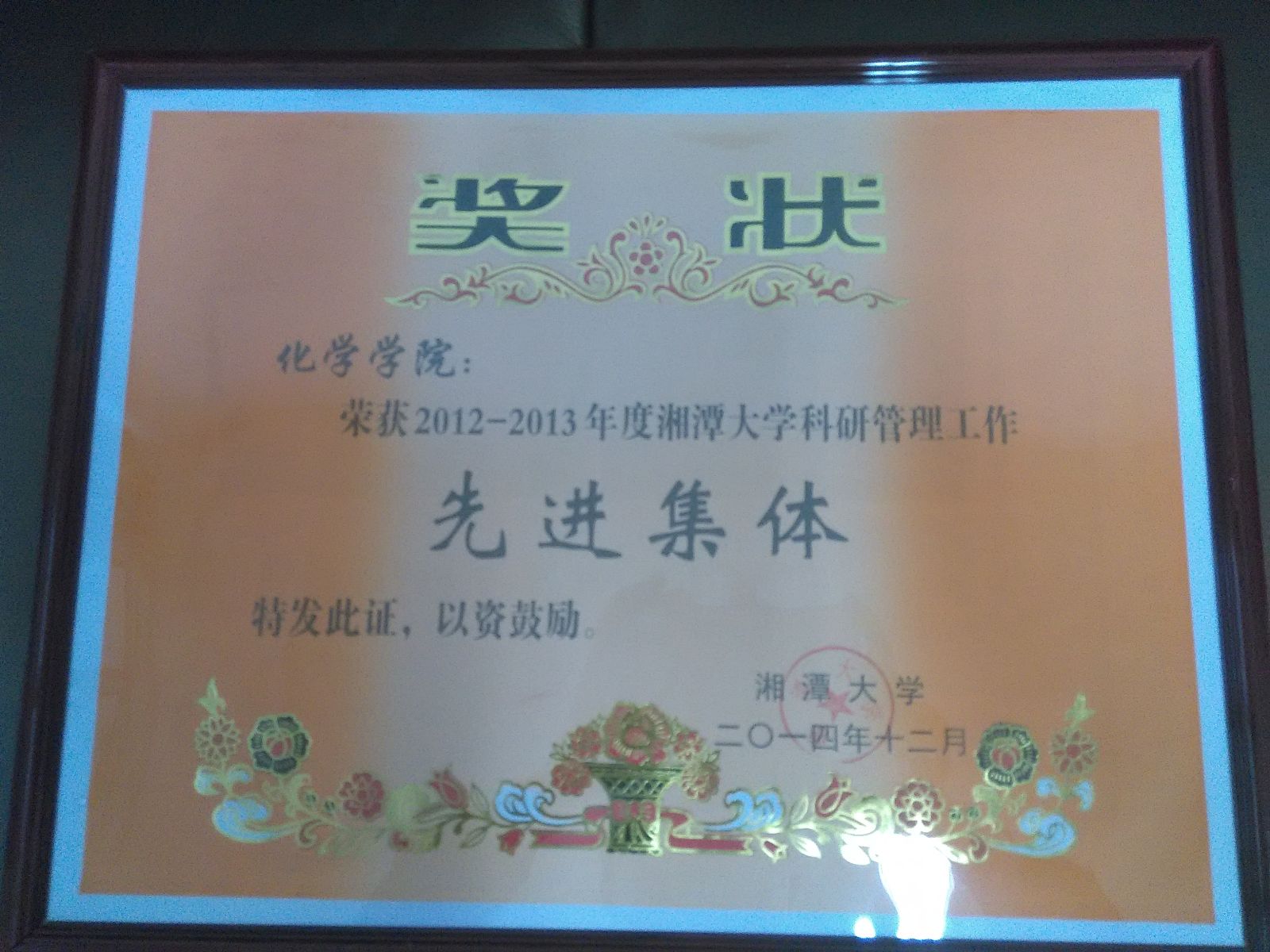 伟德BETVLCTOR