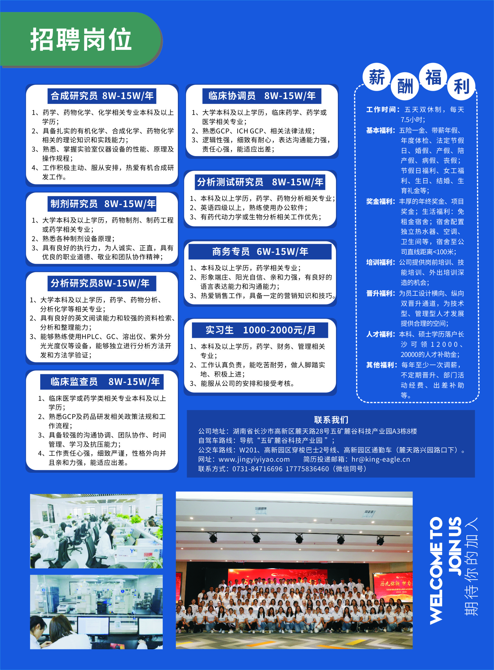 伟德BETVLCTOR