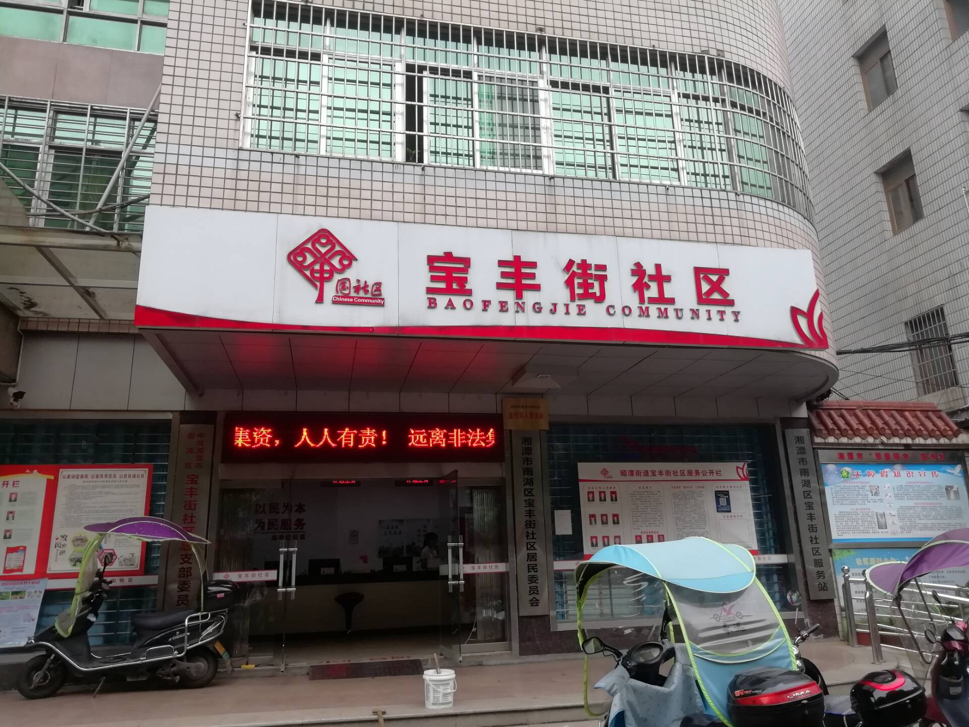 伟德BETVLCTOR