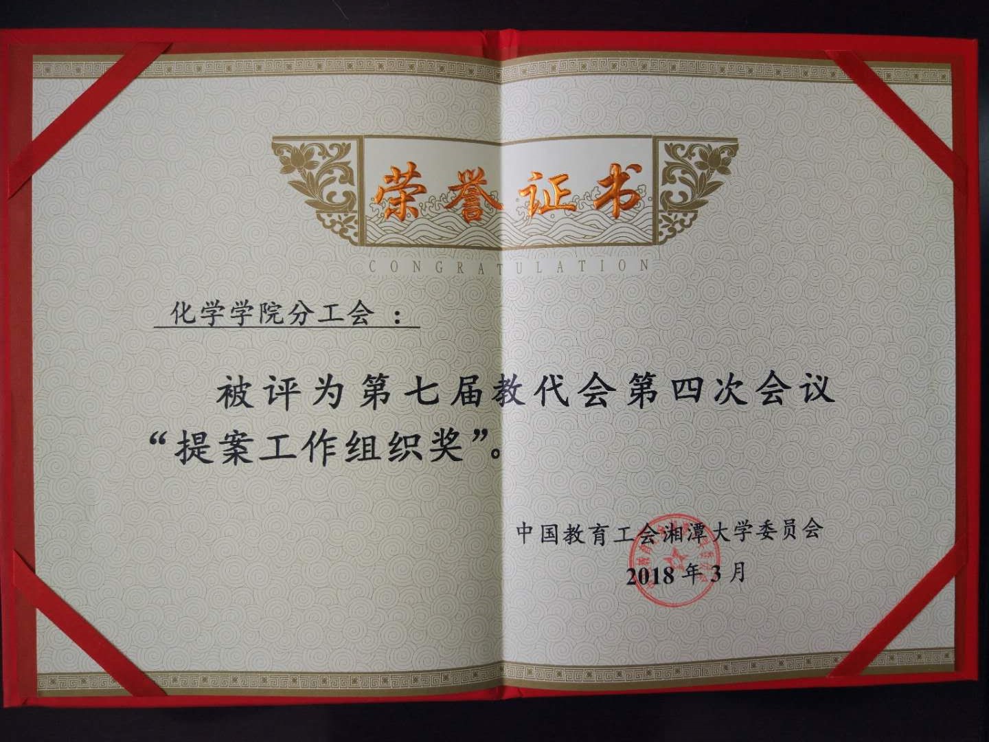 伟德BETVLCTOR