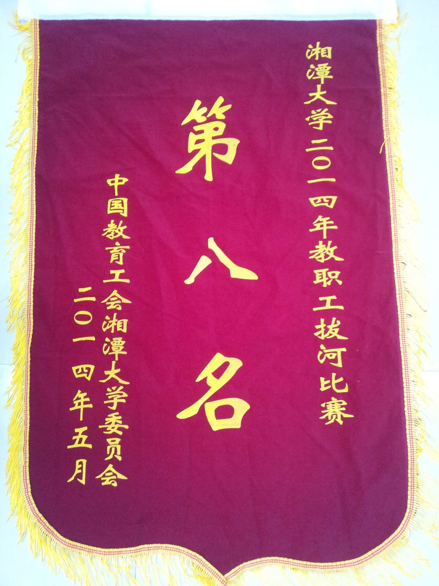 伟德BETVLCTOR