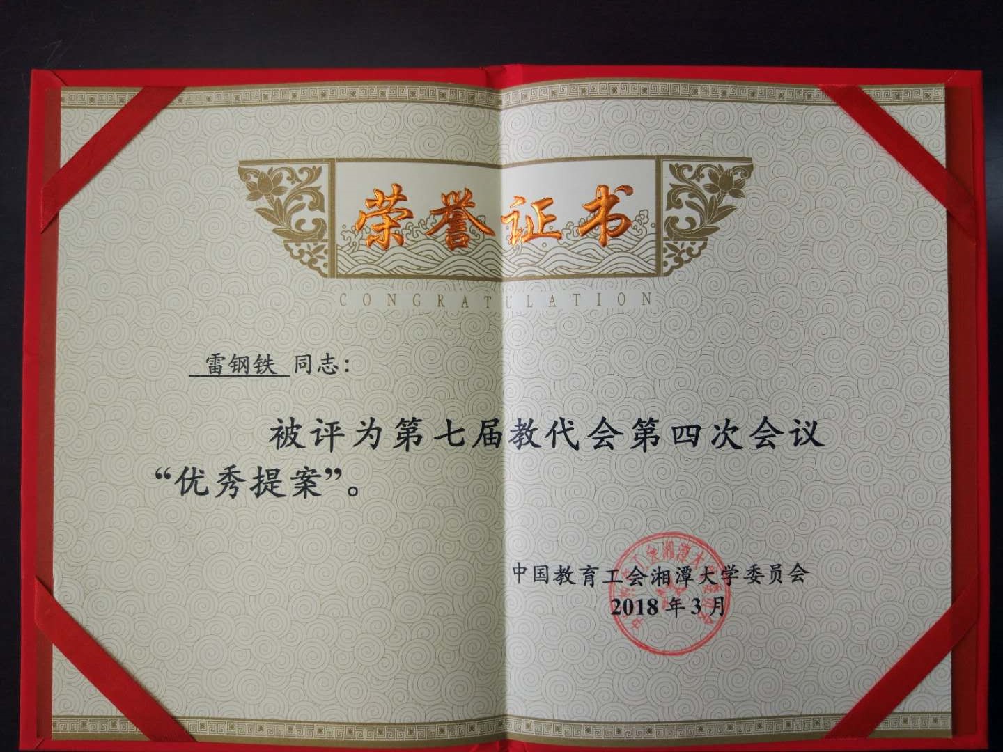 伟德BETVLCTOR